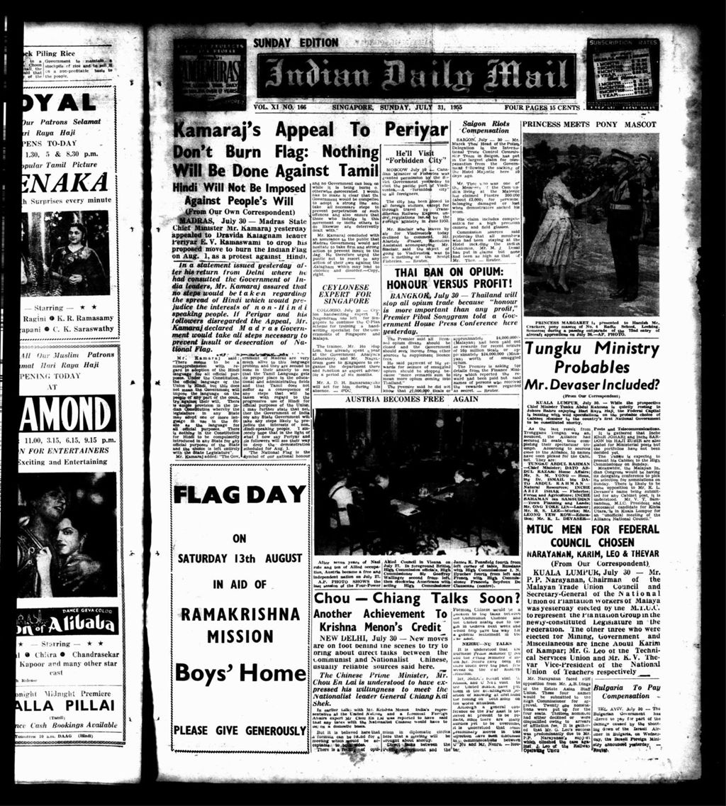 Miniature of Indian Daily Mail 31 July 1955