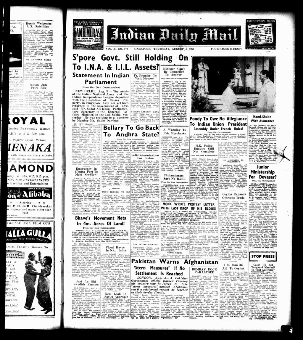 Miniature of Indian Daily Mail 04 August 1955