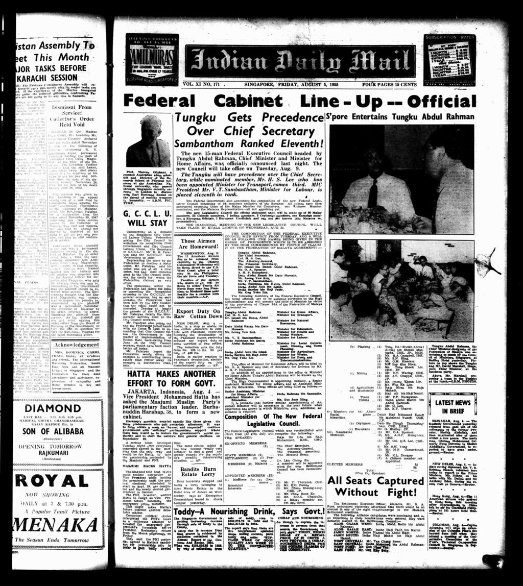 Miniature of Indian Daily Mail 05 August 1955