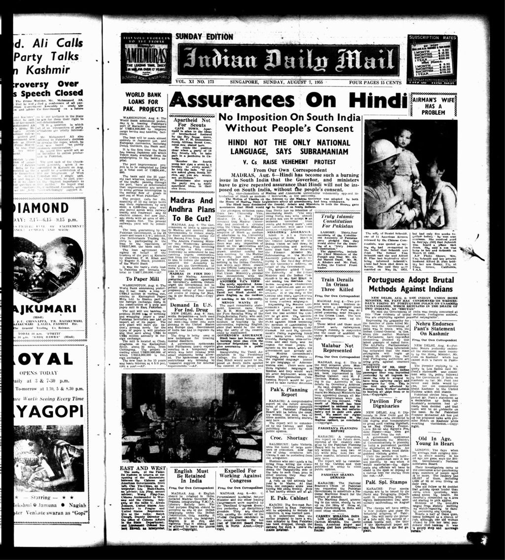 Miniature of Indian Daily Mail 07 August 1955