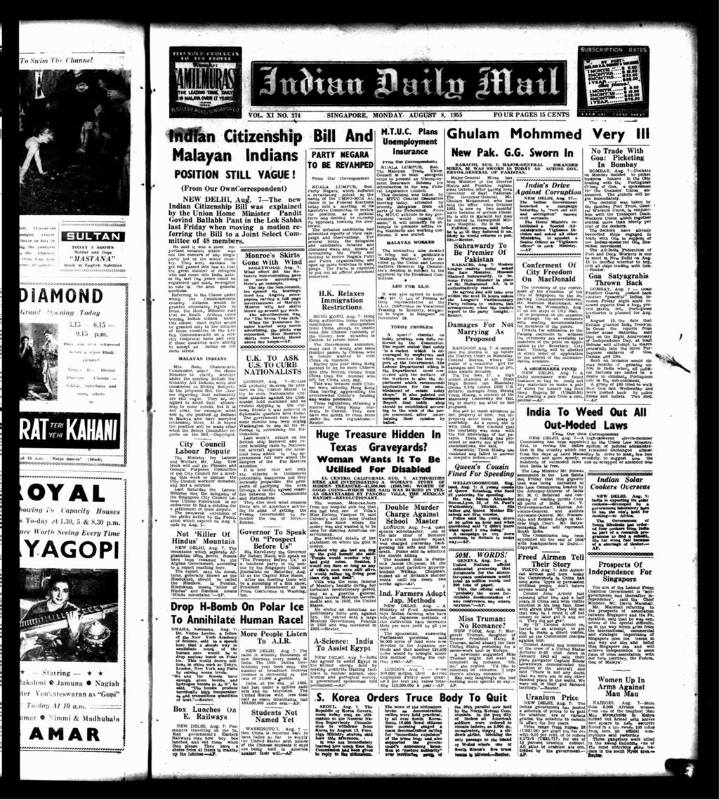 Miniature of Indian Daily Mail 08 August 1955