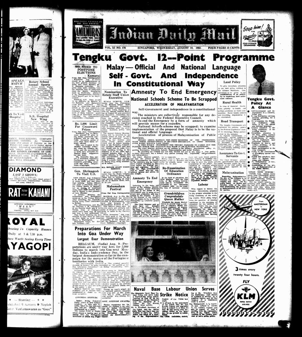 Miniature of Indian Daily Mail 10 August 1955