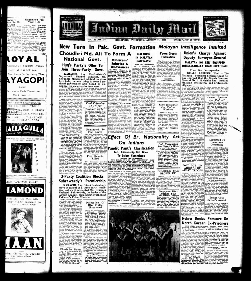 Miniature of Indian Daily Mail 11 August 1955