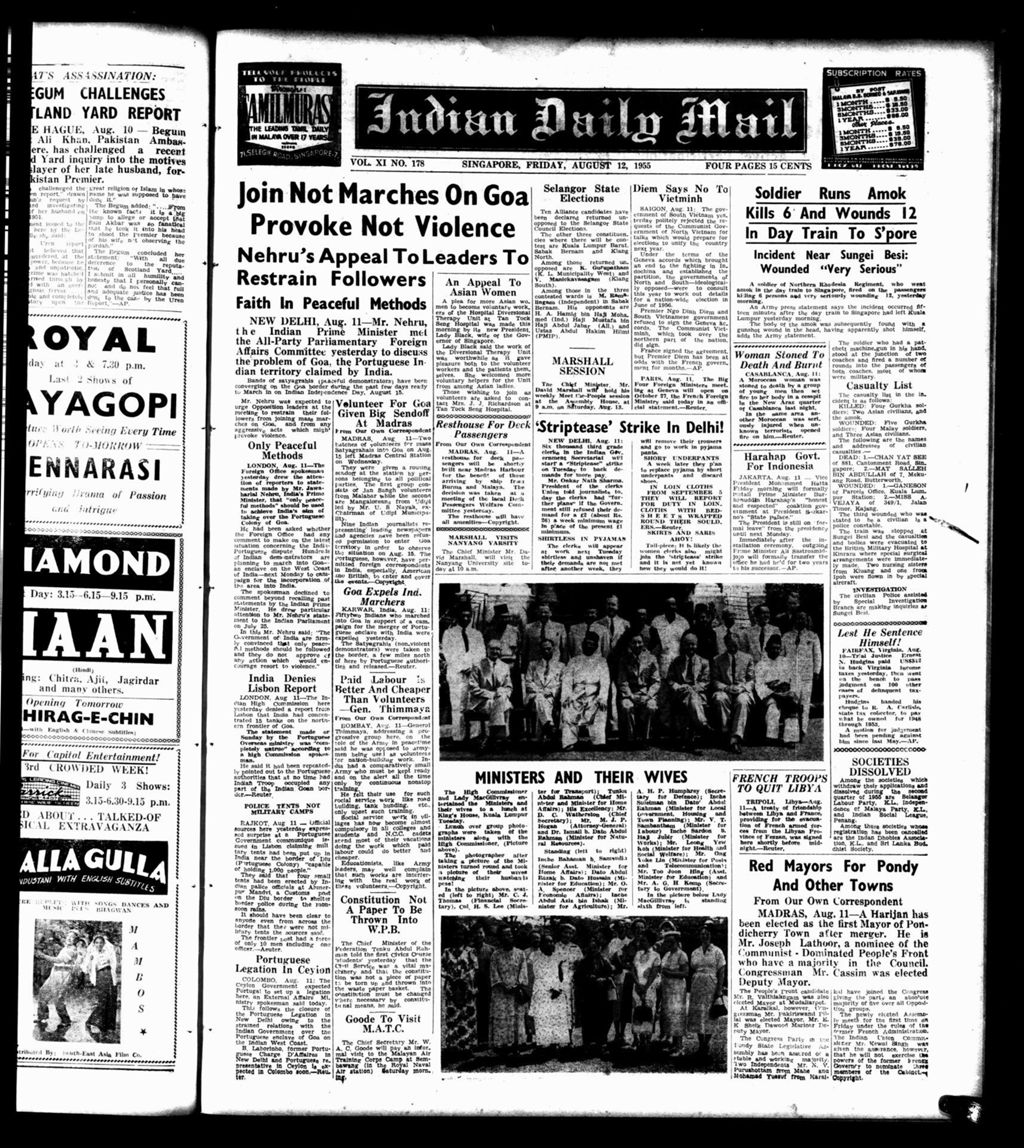 Miniature of Indian Daily Mail 12 August 1955