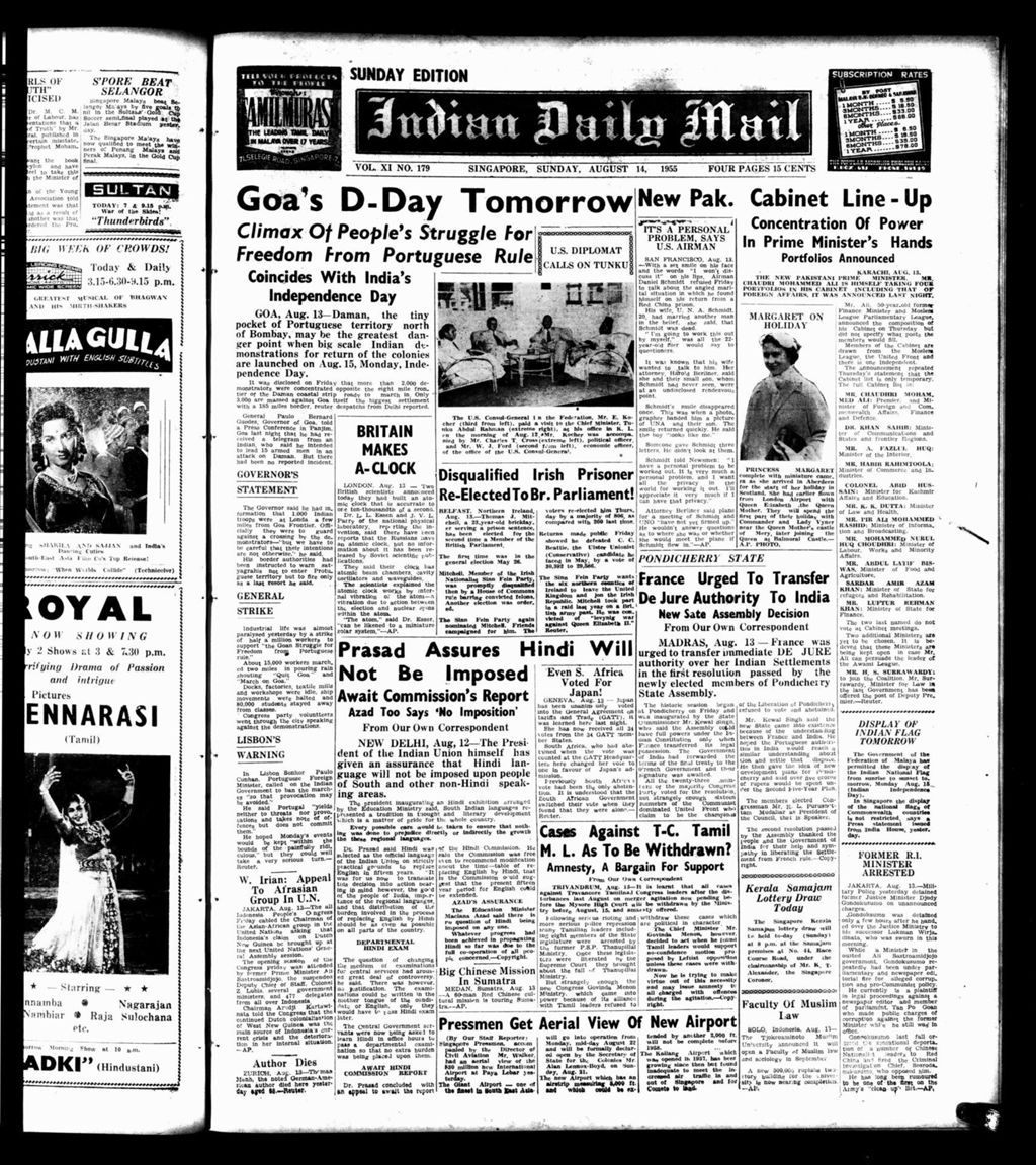 Miniature of Indian Daily Mail 14 August 1955