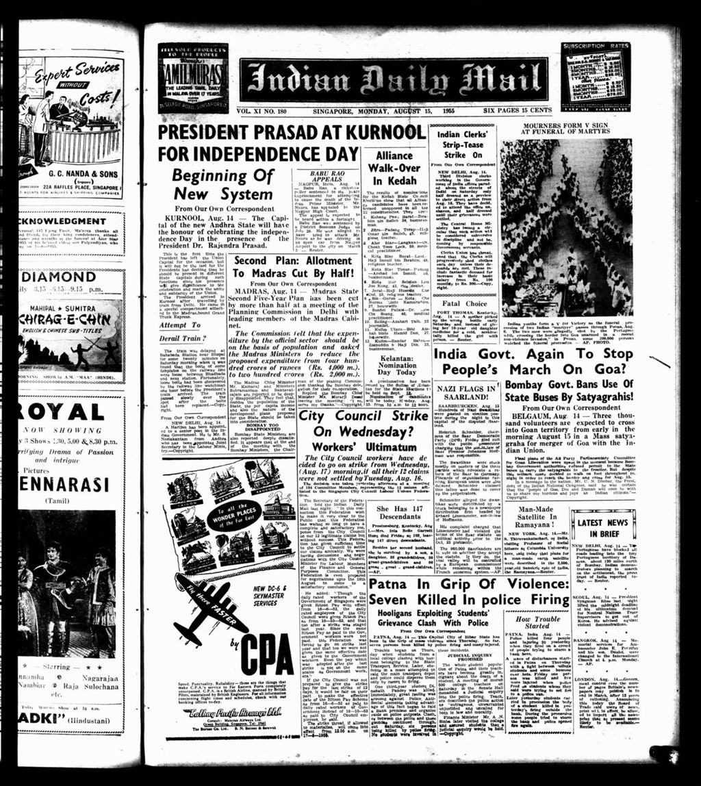 Miniature of Indian Daily Mail 15 August 1955