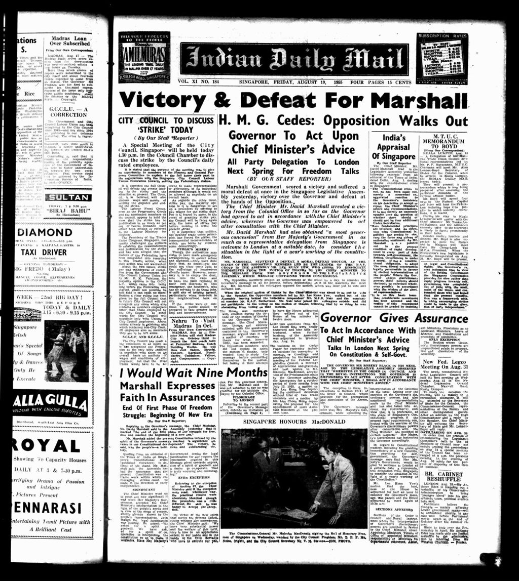 Miniature of Indian Daily Mail 19 August 1955