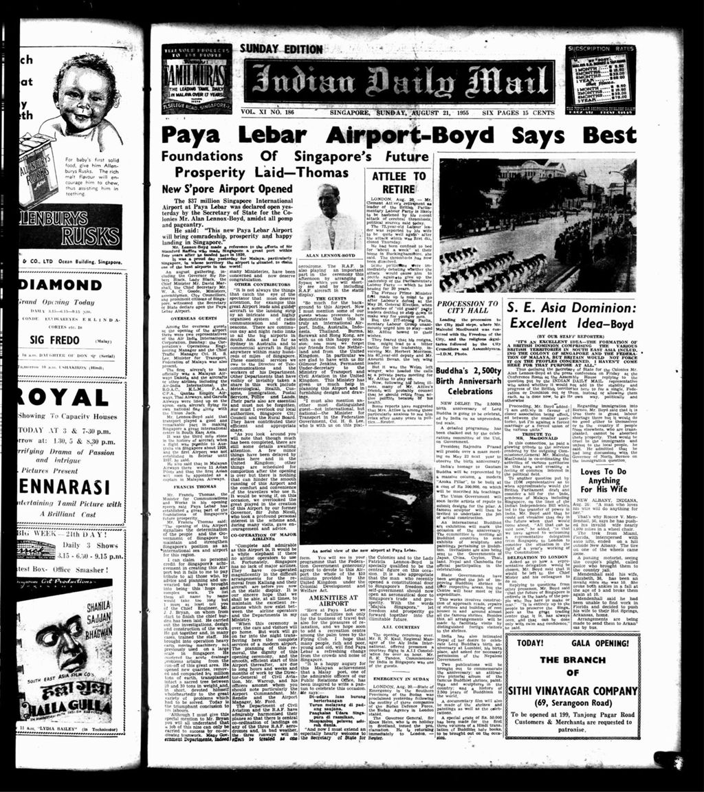 Miniature of Indian Daily Mail 21 August 1955