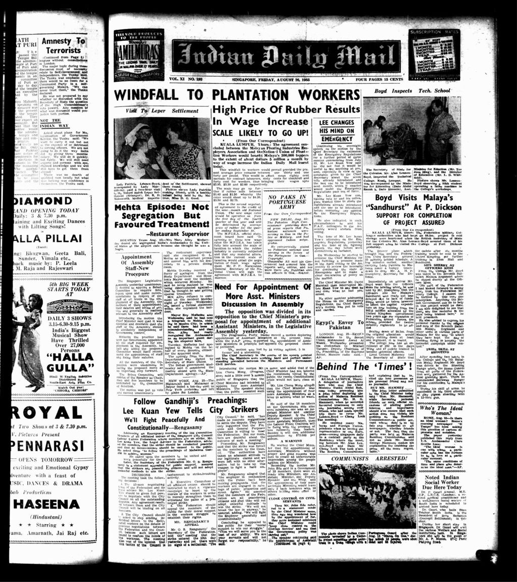 Miniature of Indian Daily Mail 26 August 1955