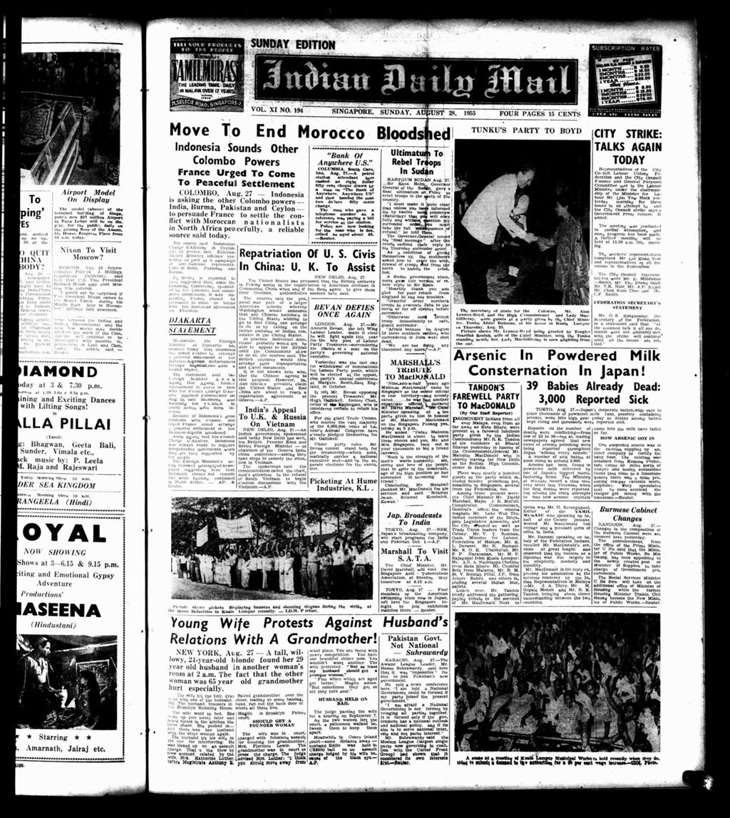 Miniature of Indian Daily Mail 28 August 1955