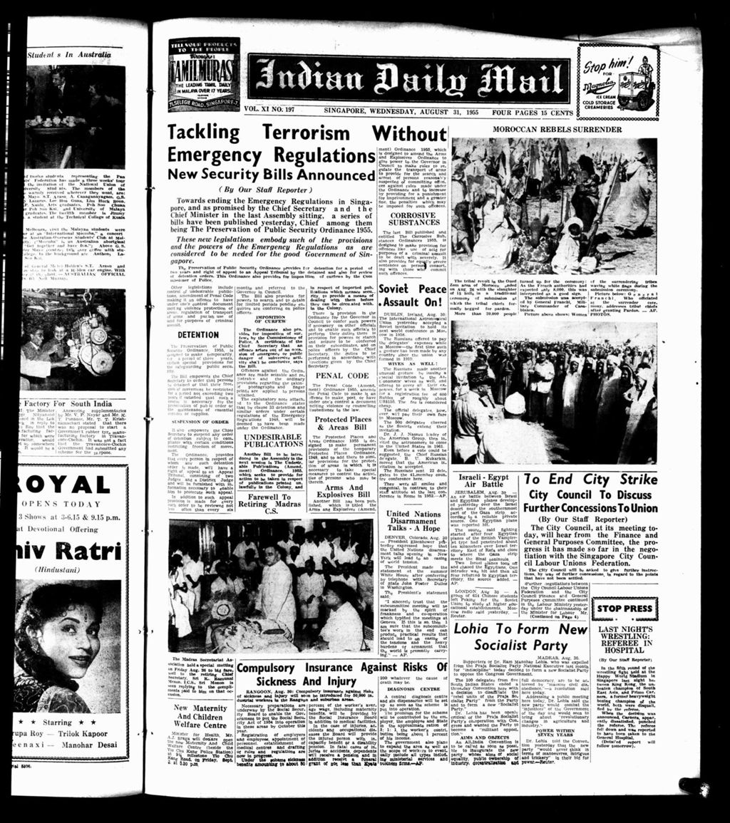 Miniature of Indian Daily Mail 31 August 1955