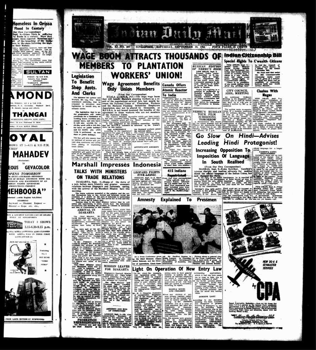 Miniature of Indian Daily Mail 10 September 1955