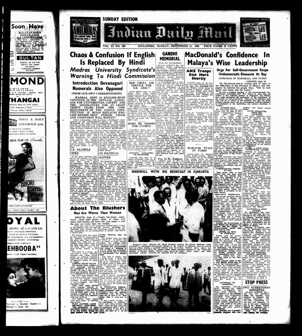 Miniature of Indian Daily Mail 11 September 1955