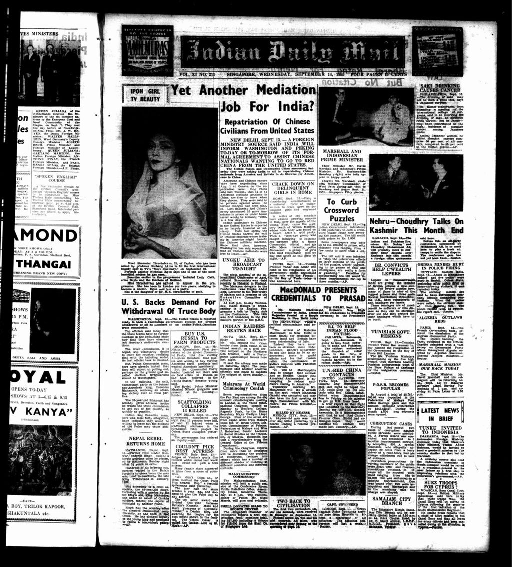 Miniature of Indian Daily Mail 14 September 1955