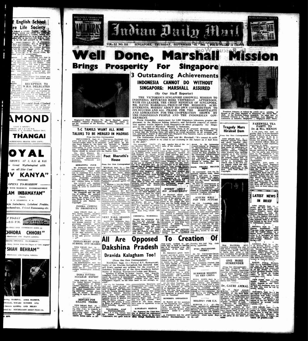 Miniature of Indian Daily Mail 15 September 1955