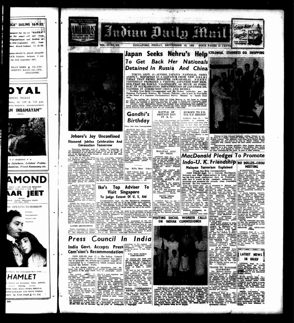 Miniature of Indian Daily Mail 16 September 1955