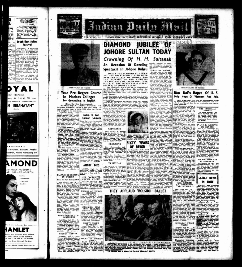 Miniature of Indian Daily Mail 17 September 1955