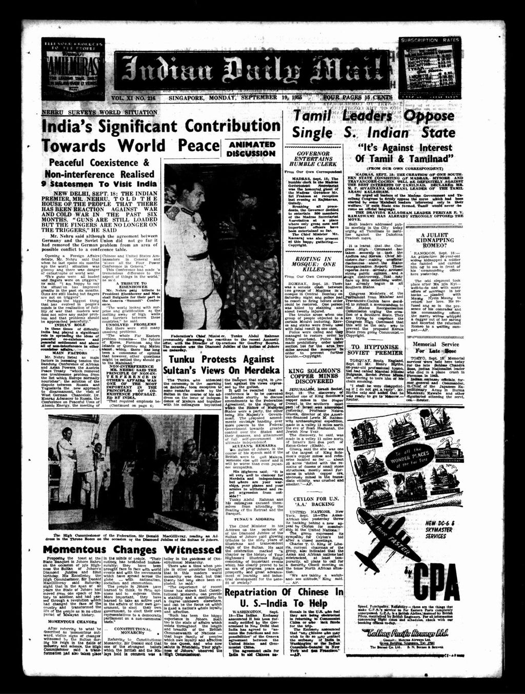 Miniature of Indian Daily Mail 19 September 1955