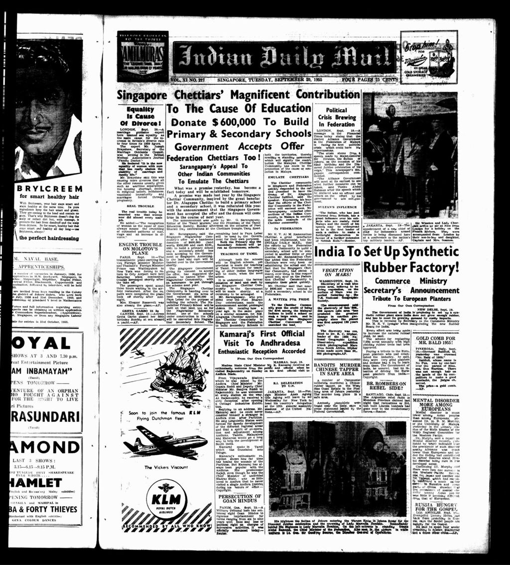 Miniature of Indian Daily Mail 20 September 1955