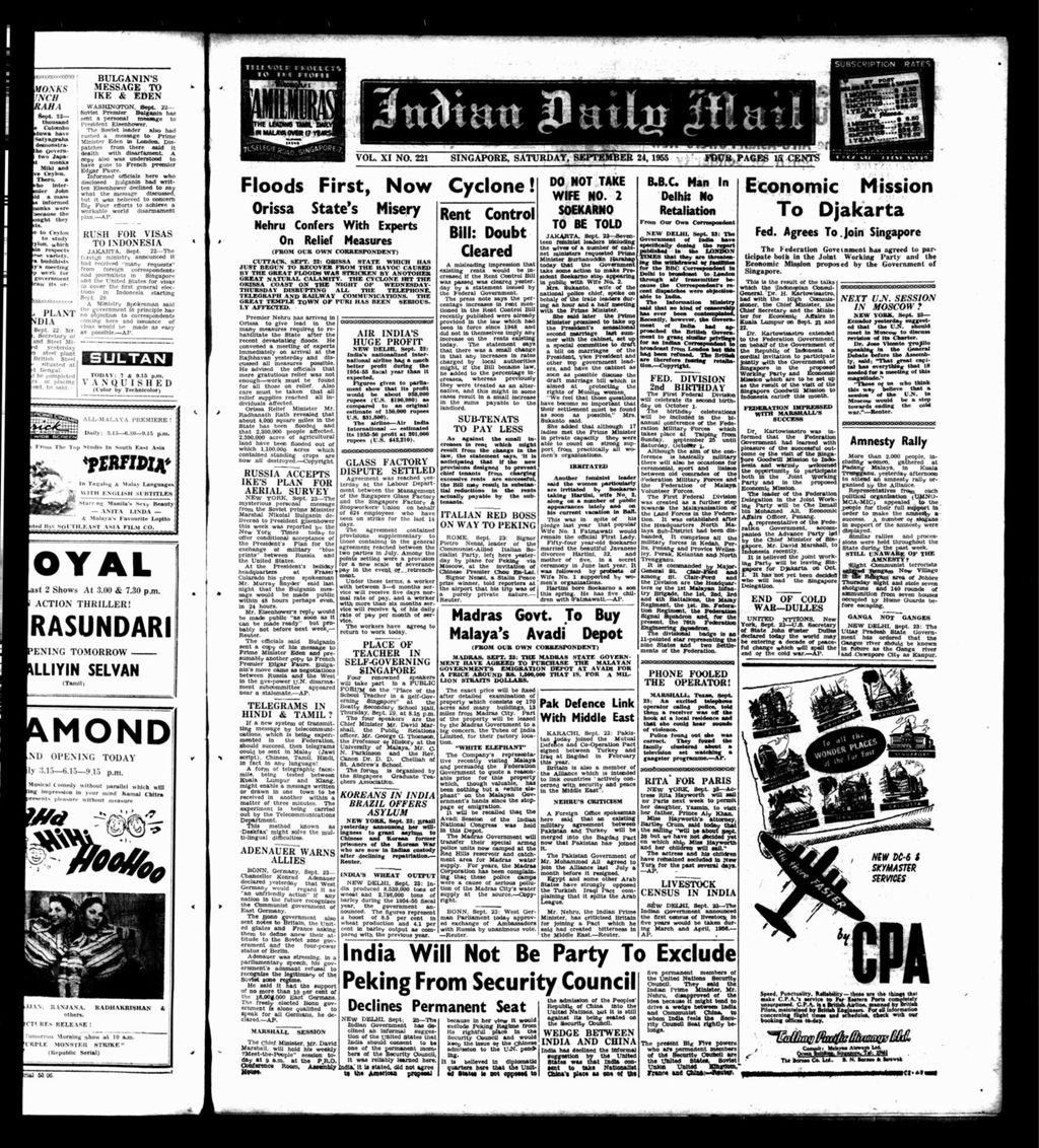 Miniature of Indian Daily Mail 24 September 1955