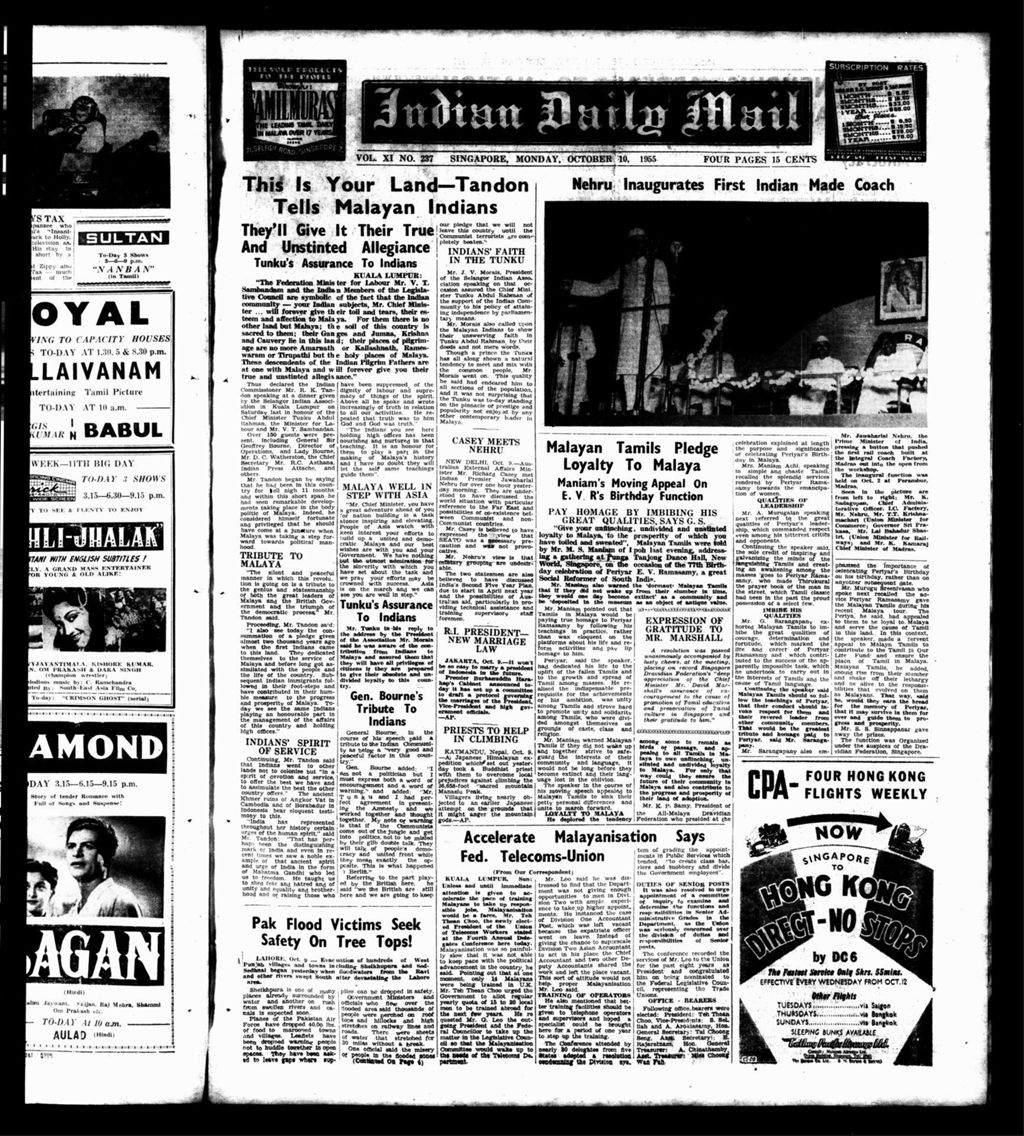 Miniature of Indian Daily Mail 10 October 1955