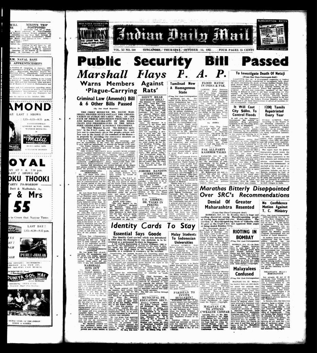 Miniature of Indian Daily Mail 13 October 1955