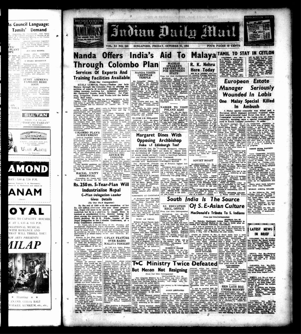 Miniature of Indian Daily Mail 21 October 1955