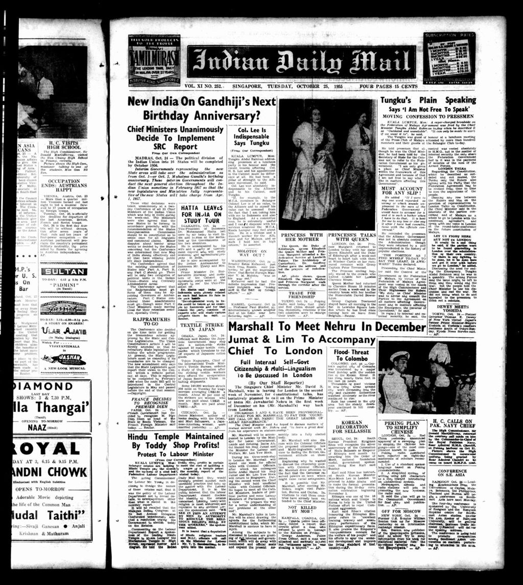 Miniature of Indian Daily Mail 25 October 1955