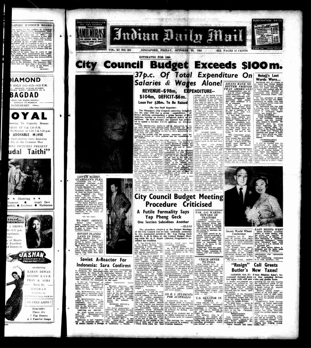 Miniature of Indian Daily Mail 28 October 1955