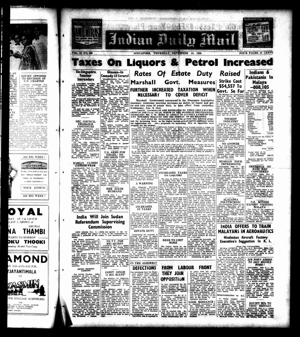 Miniature of Indian Daily Mail 10 November 1955