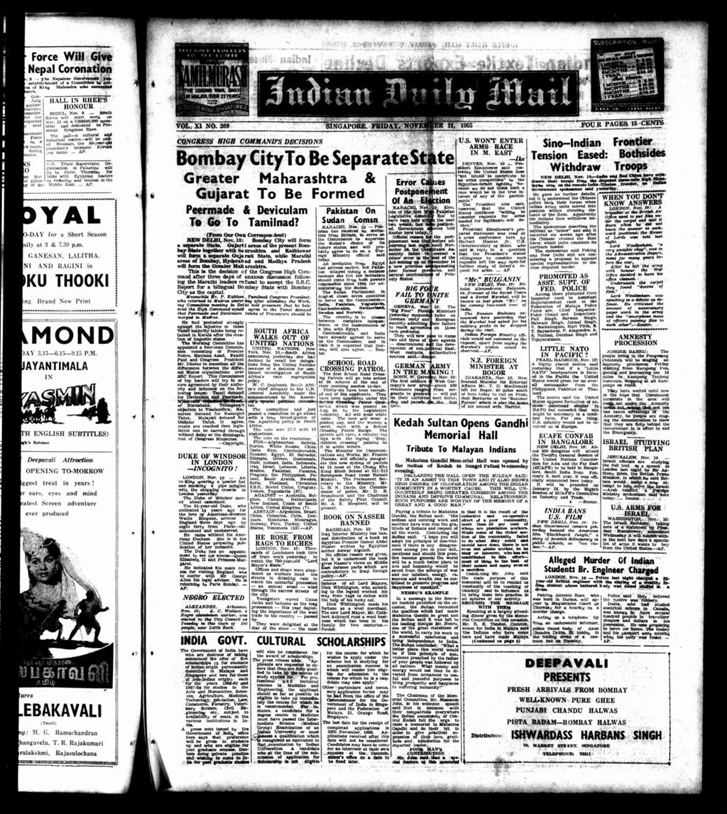 Miniature of Indian Daily Mail 11 November 1955