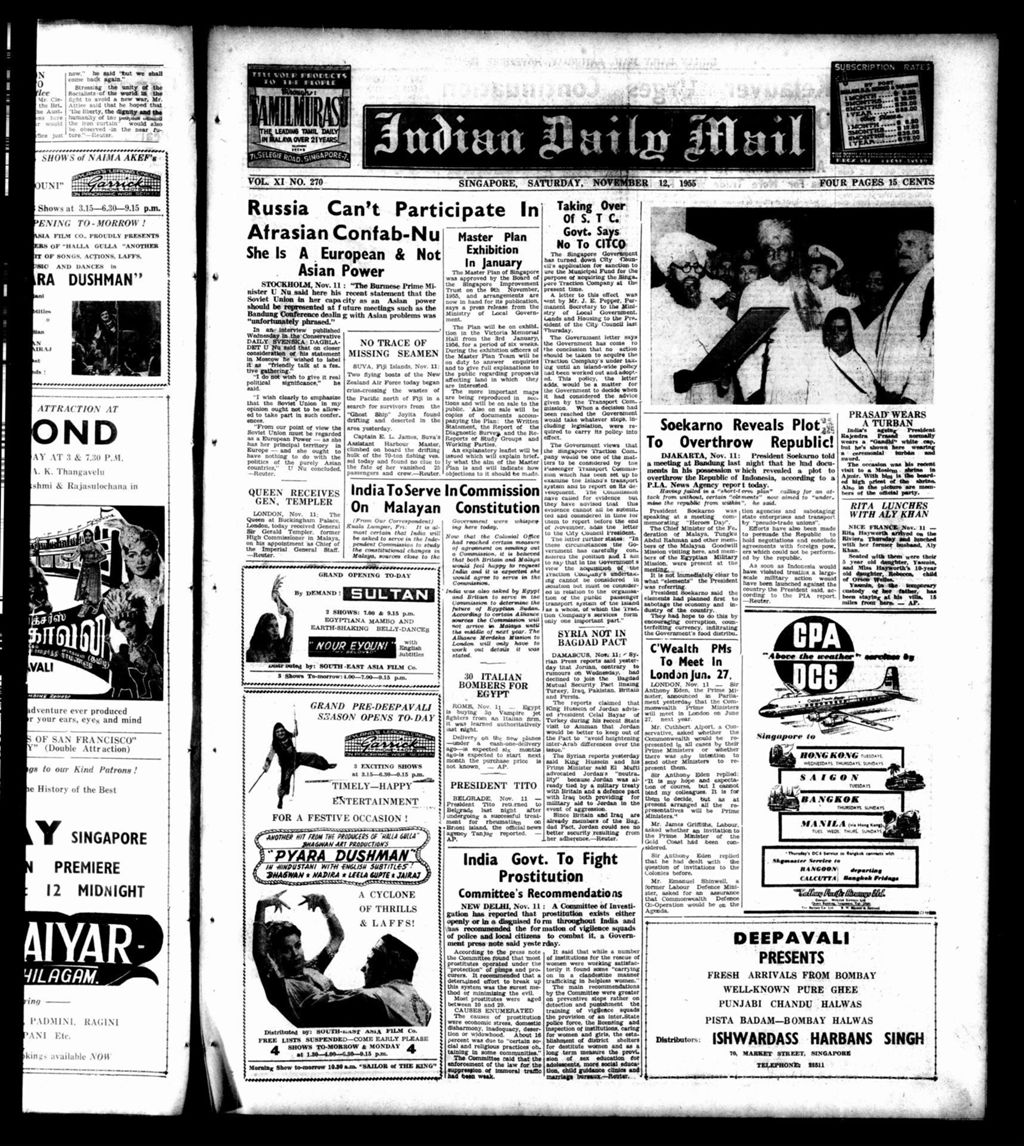 Miniature of Indian Daily Mail 12 November 1955