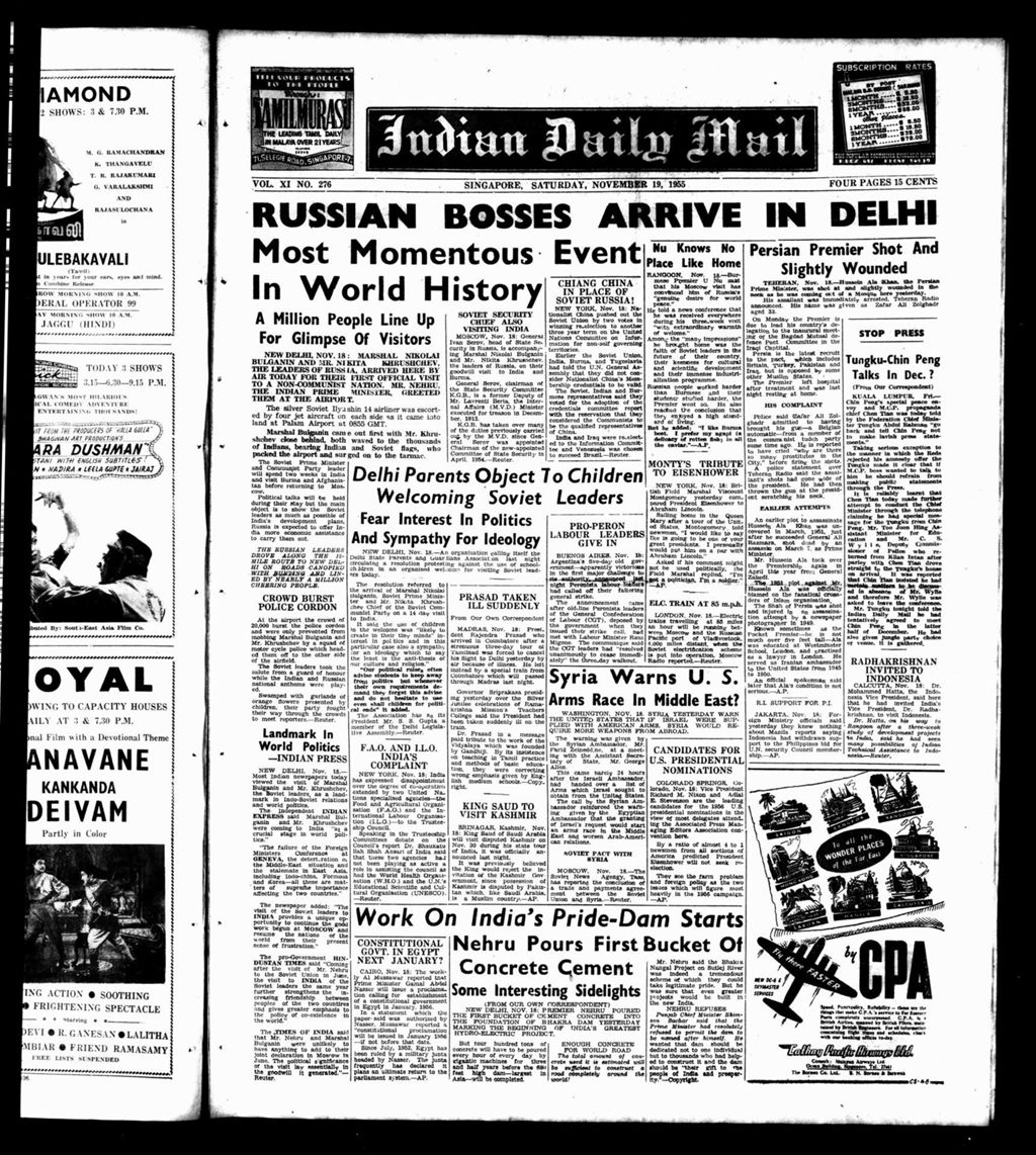 Miniature of Indian Daily Mail 19 November 1955