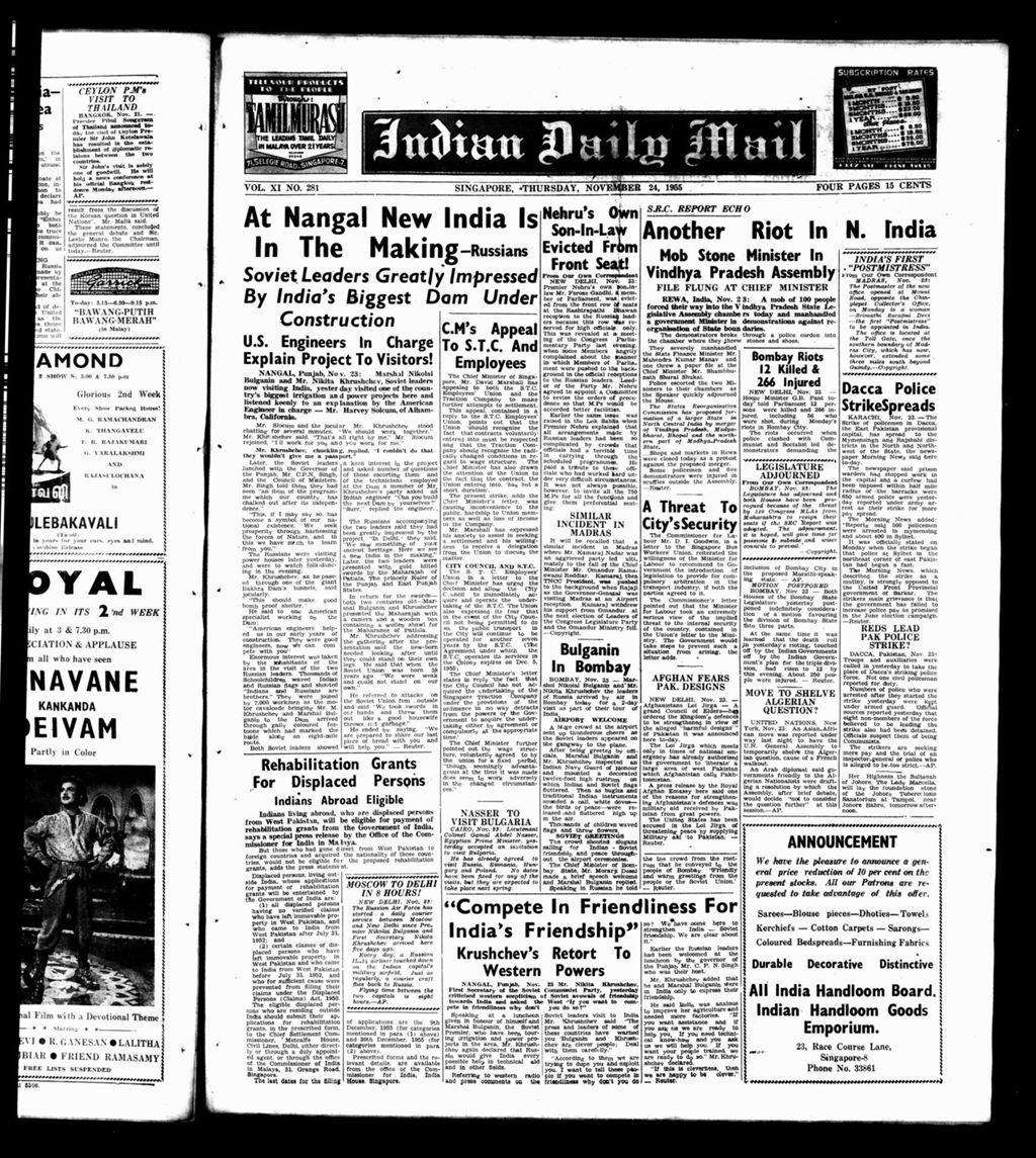 Miniature of Indian Daily Mail 24 November 1955