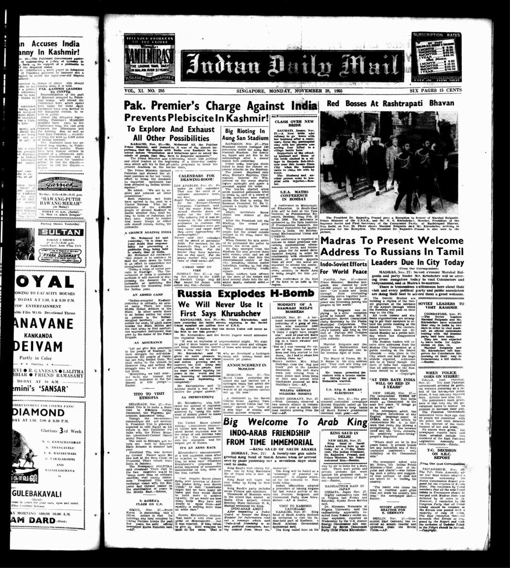 Miniature of Indian Daily Mail 28 November 1955