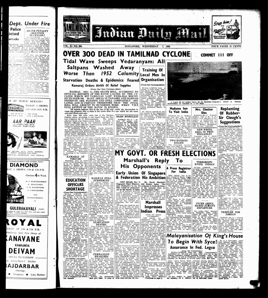 Miniature of Indian Daily Mail 07 December 1955