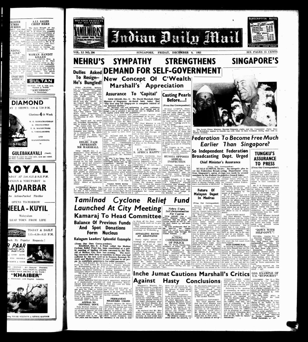 Miniature of Indian Daily Mail 09 December 1955