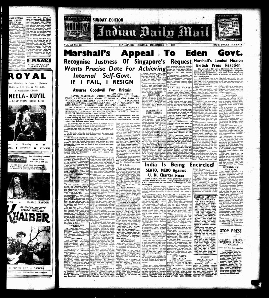 Miniature of Indian Daily Mail 11 December 1955