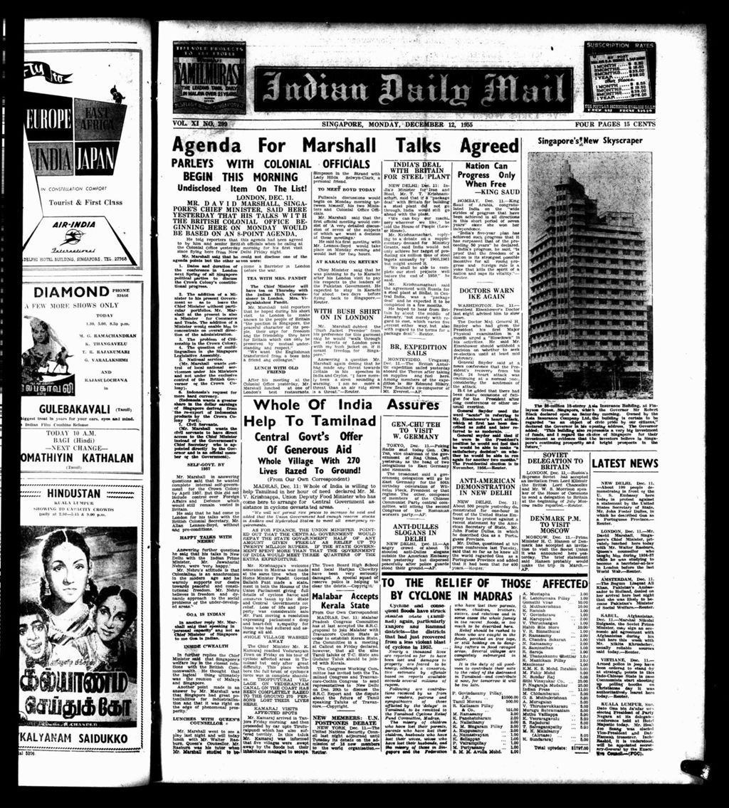 Miniature of Indian Daily Mail 12 December 1955