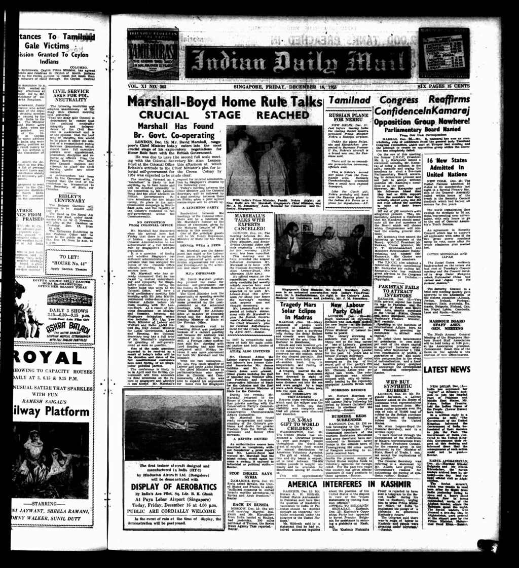 Miniature of Indian Daily Mail 16 December 1955