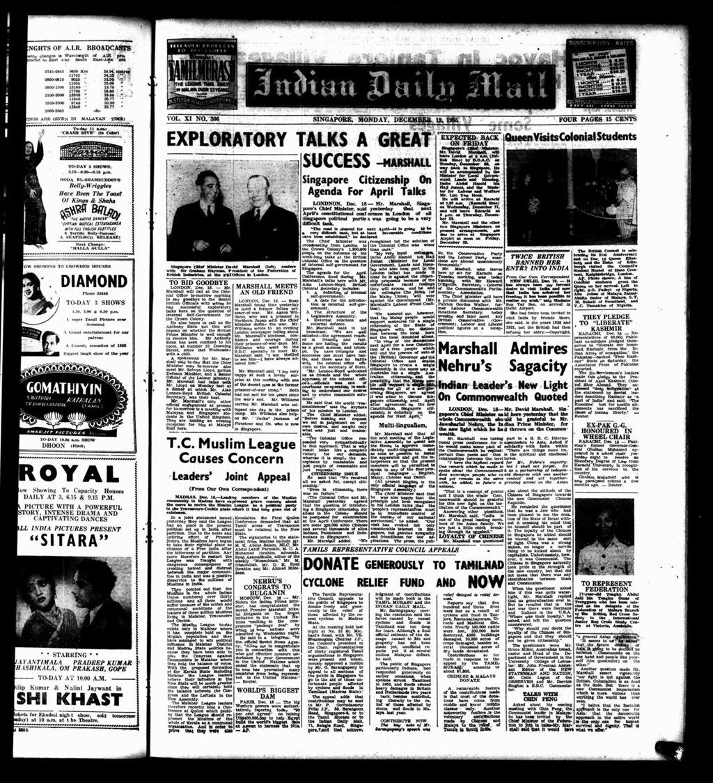 Miniature of Indian Daily Mail 19 December 1955