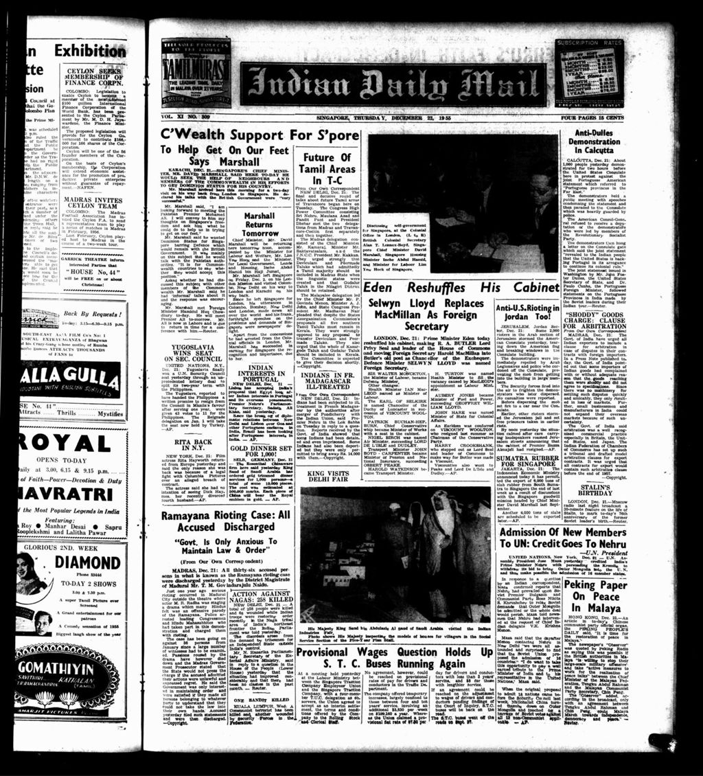 Miniature of Indian Daily Mail 22 December 1955