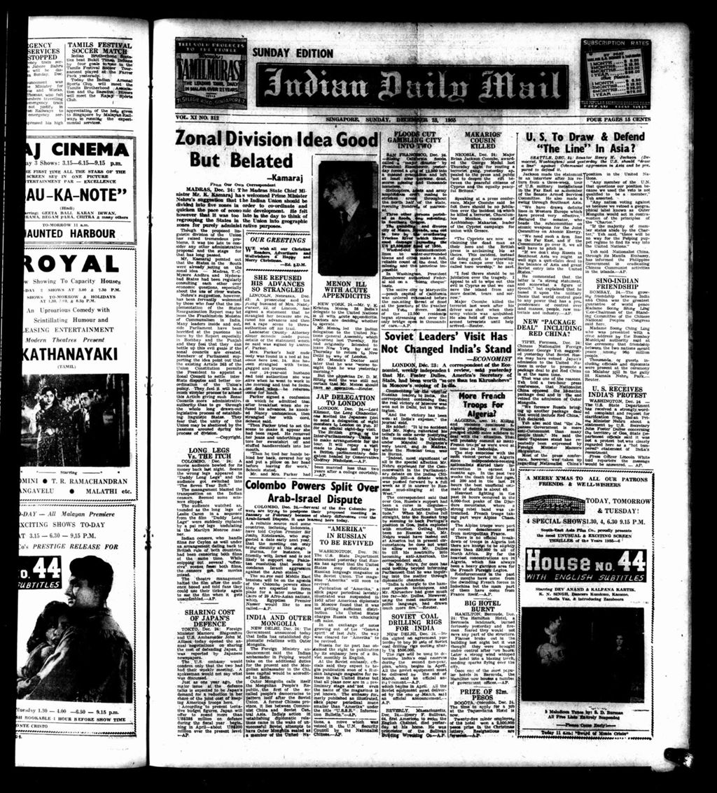 Miniature of Indian Daily Mail 25 December 1955