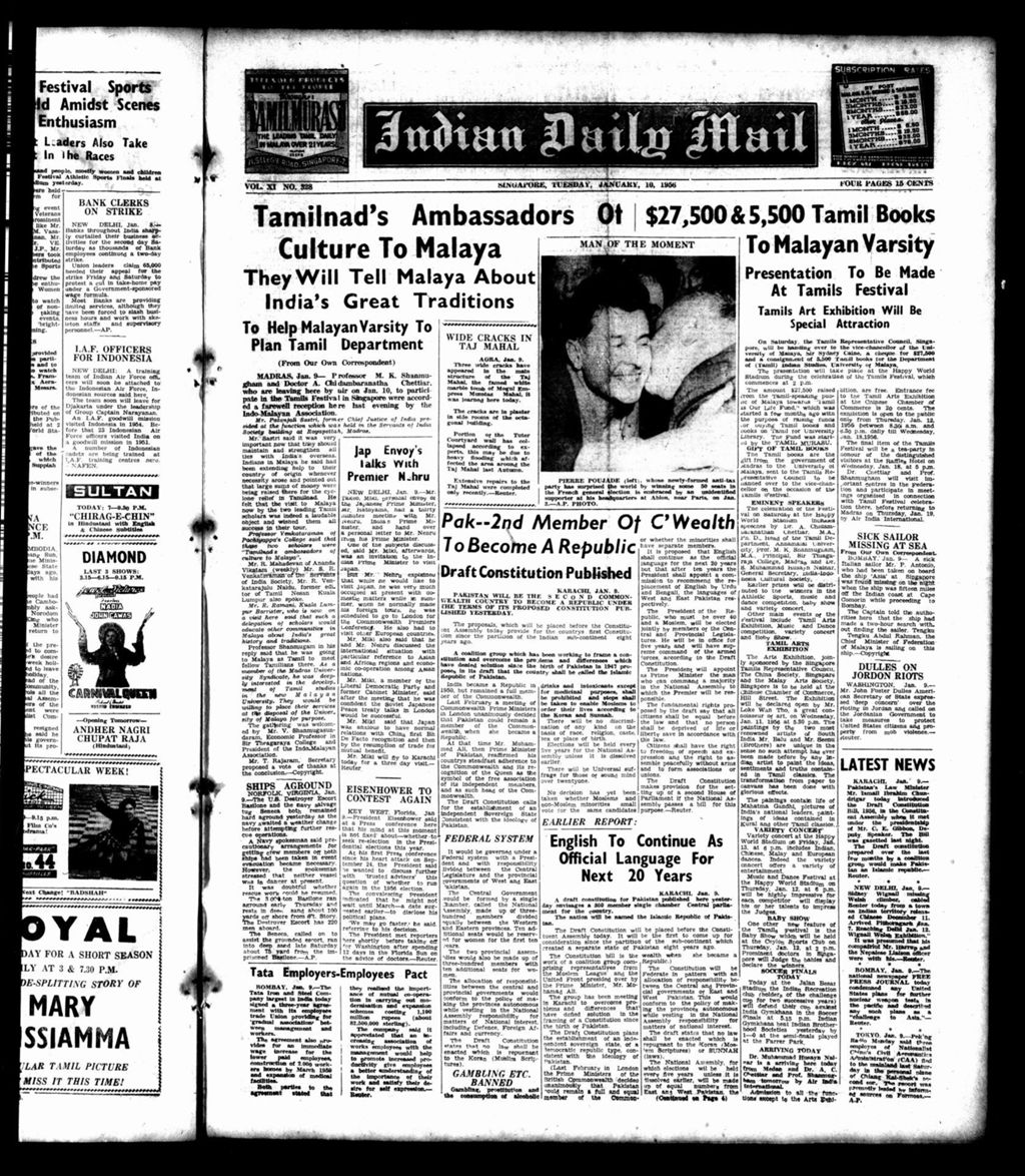 Miniature of Indian Daily Mail 10 January 1956