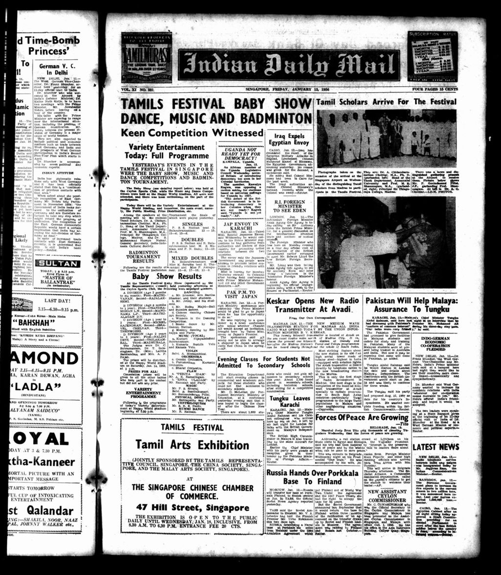 Miniature of Indian Daily Mail 13 January 1956