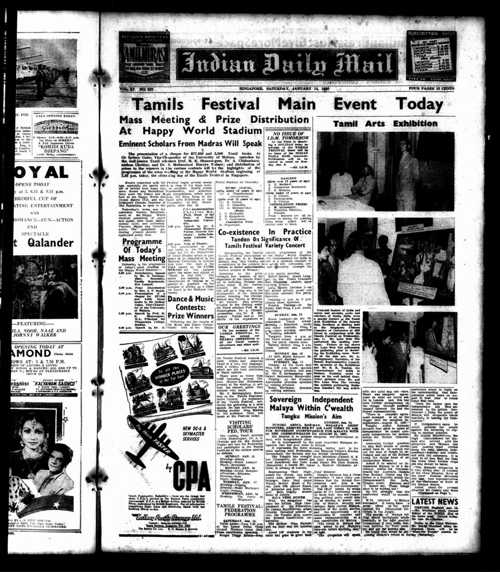 Miniature of Indian Daily Mail 14 January 1956