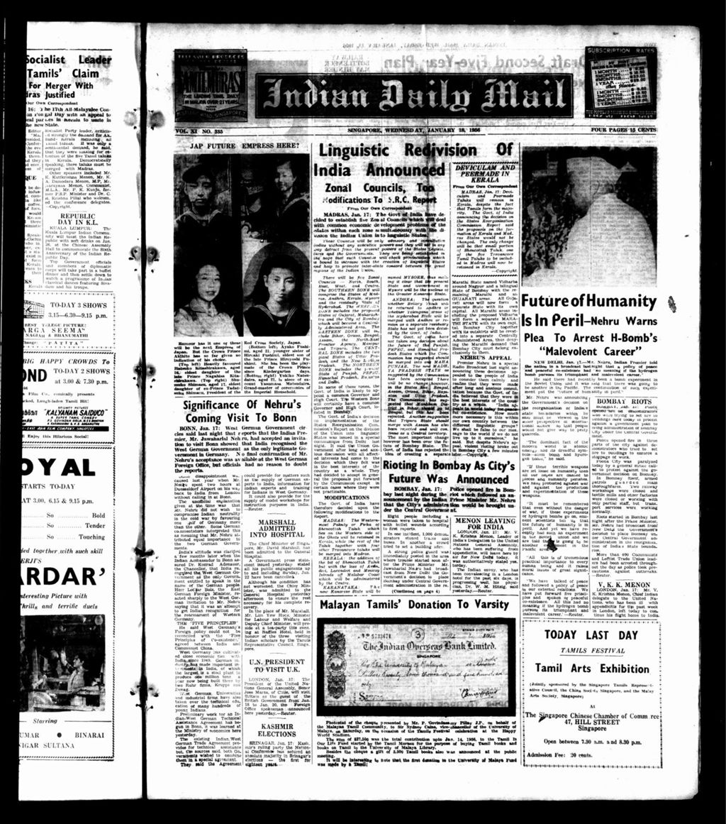 Miniature of Indian Daily Mail 18 January 1956