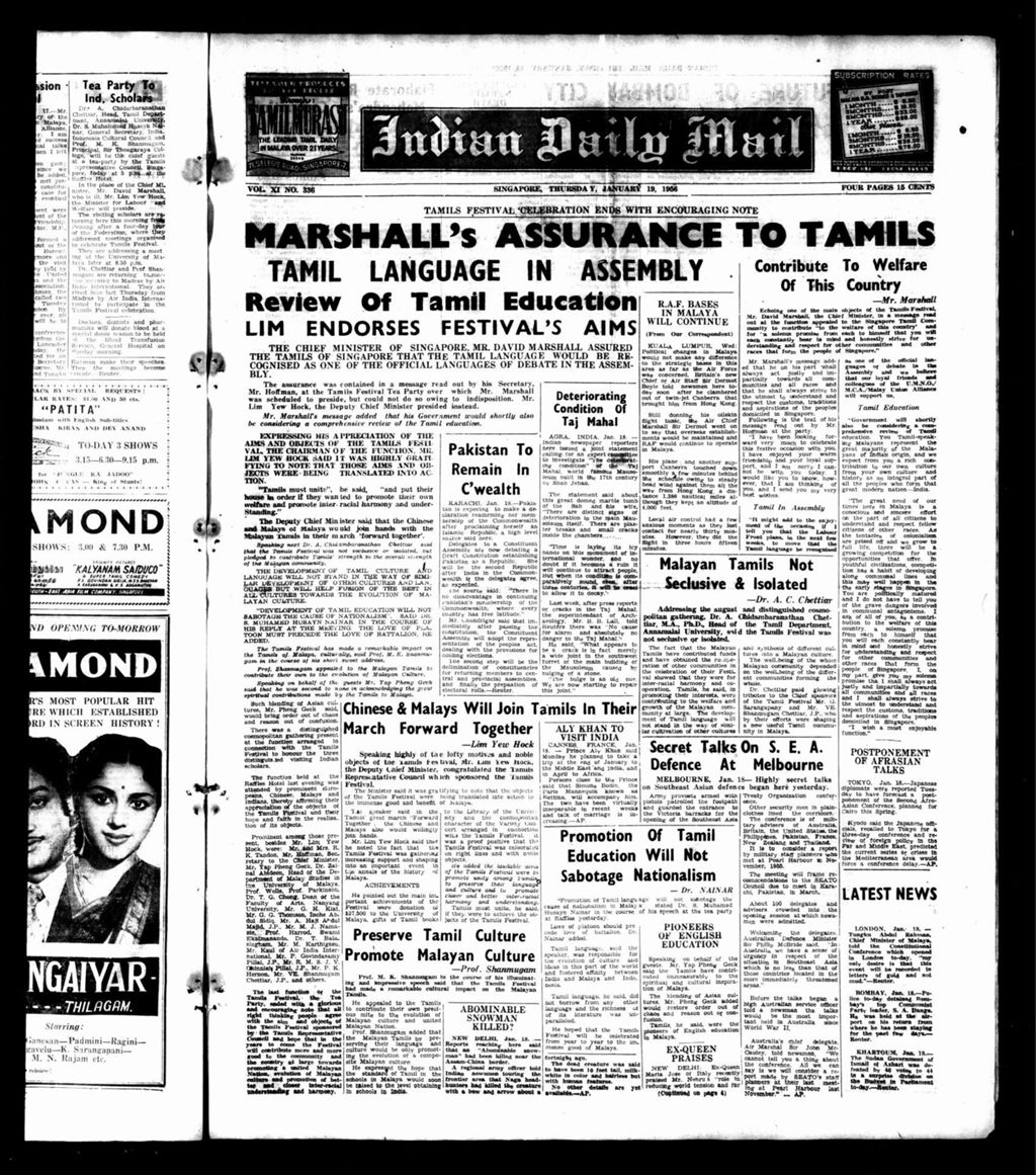 Miniature of Indian Daily Mail 19 January 1956