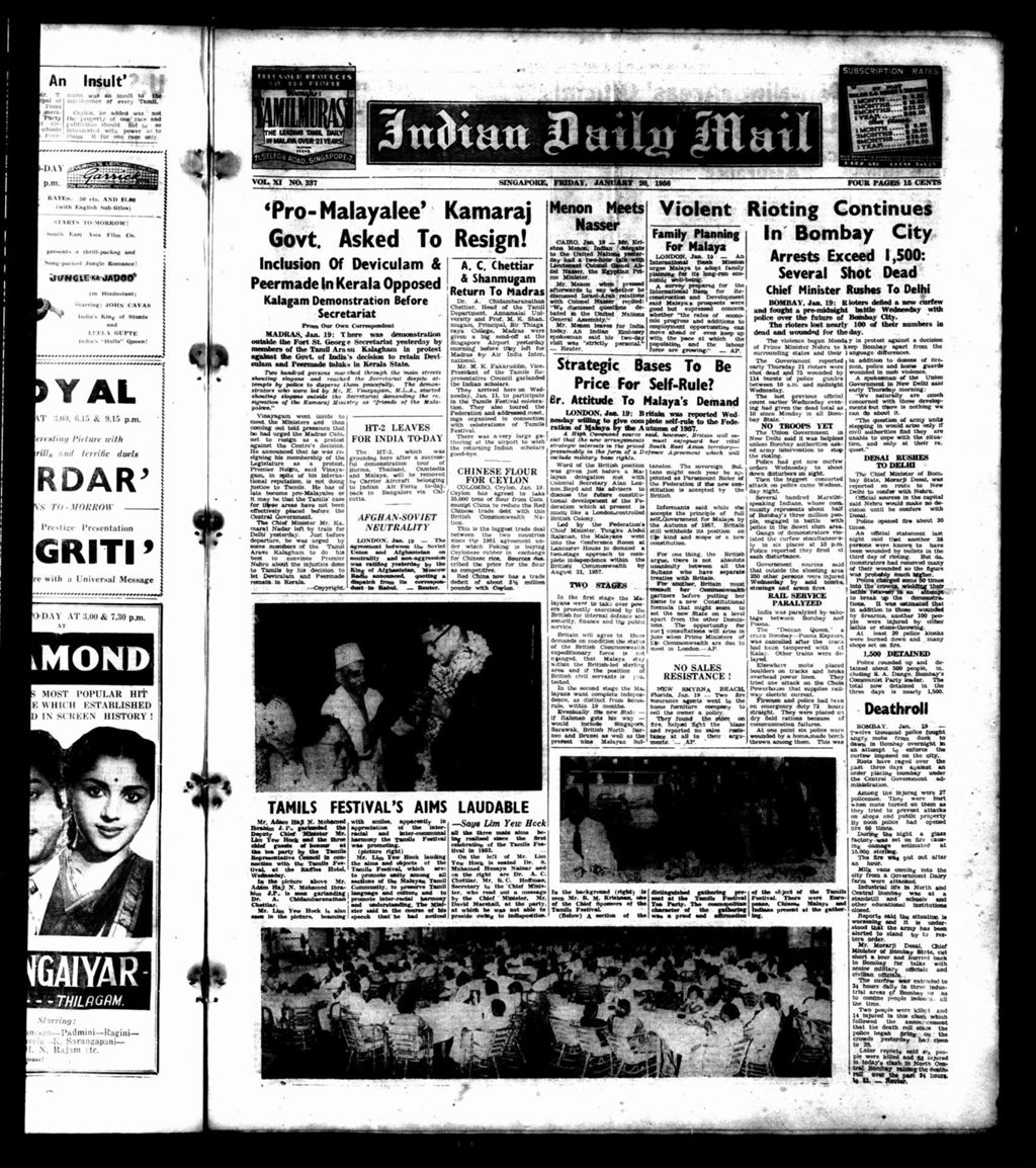 Miniature of Indian Daily Mail 20 January 1956