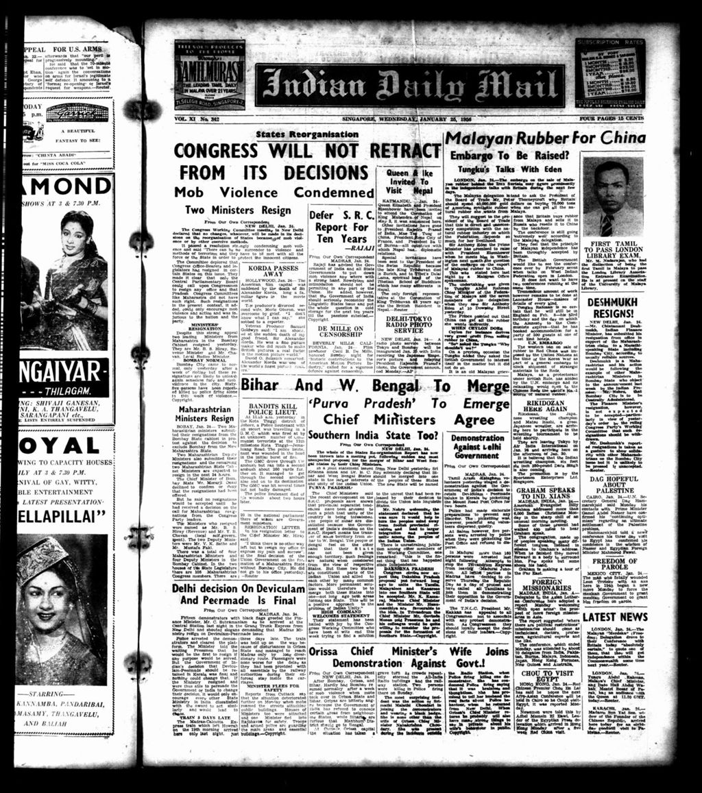 Miniature of Indian Daily Mail 25 January 1956